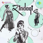 Zindagi (1964) Mp3 Songs